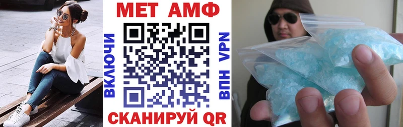Амфетамин Premium  МЕГА ссылки  Лодейное Поле 