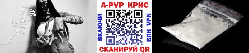 купить наркотики сайты  Лодейное Поле  hydra зеркало  APVP СК 