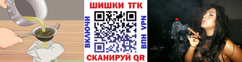 Canna-Cookies конопля  Лодейное Поле 