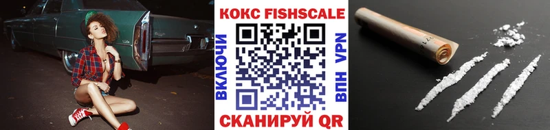 kraken рабочий сайт  Лодейное Поле  КОКАИН Fish Scale 