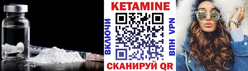Кетамин ketamine  цены наркотик  Лодейное Поле 