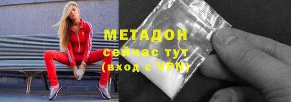 молекула духа Алзамай