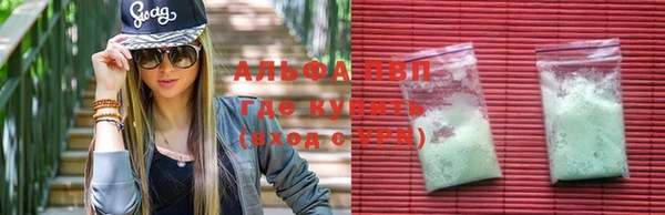 скорость Алексеевка