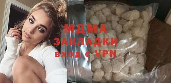 герыч Абдулино