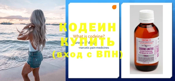 прущий лед Абаза