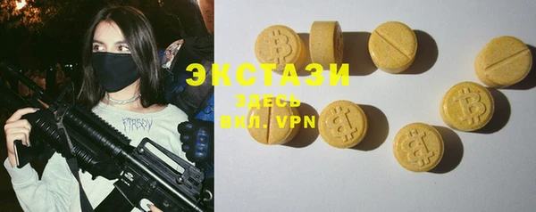 MDMA Premium VHQ Алексин