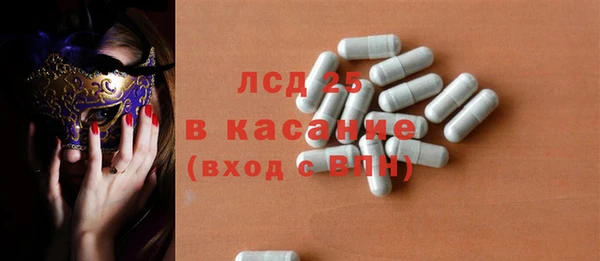 молекула духа Алзамай