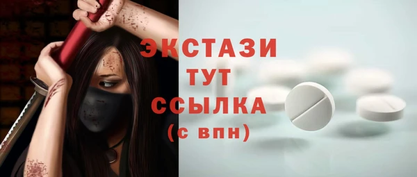MDMA Premium VHQ Алексин