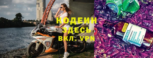 прущий лед Абаза