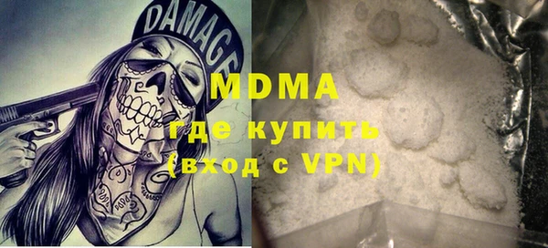 сатива Абинск