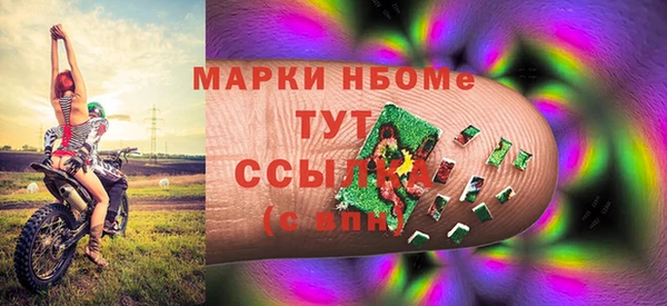 герыч Абдулино