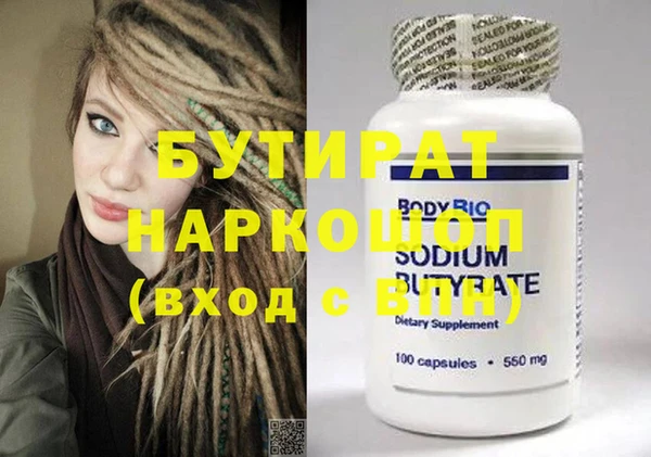 сатива Абинск
