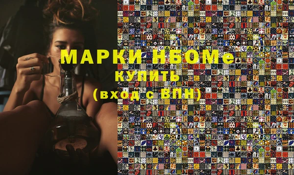 герыч Абдулино