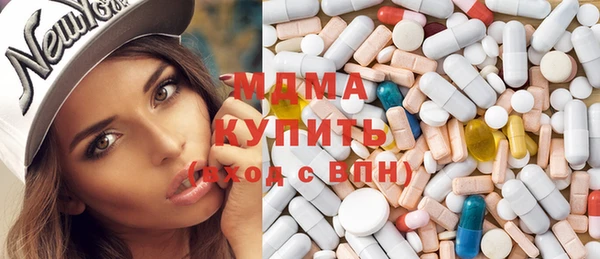 MDMA Premium VHQ Алексин