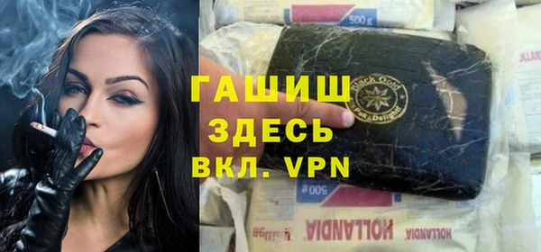сатива Абинск