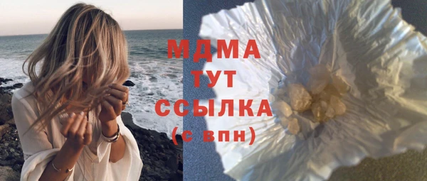 сатива Абинск