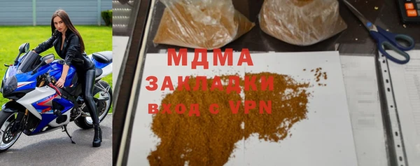 сатива Абинск