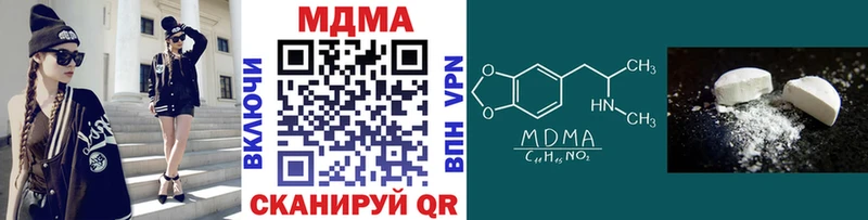 МДМА молли  гидра вход  Лодейное Поле 