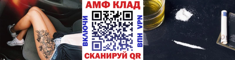 хочу наркоту  Лодейное Поле  Первитин Декстрометамфетамин 99.9% 